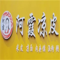 阿霞凉皮加盟