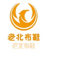 老北布鞋加盟