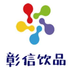 彰信饮品加盟
