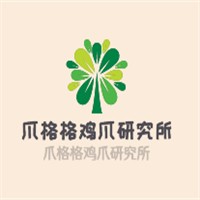 爪格格鸡爪研究所加盟