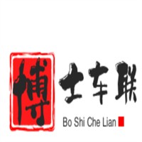 博士车联加盟