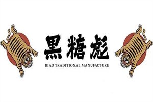 黑糖彪奶茶加盟