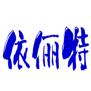 依俪特服装加盟