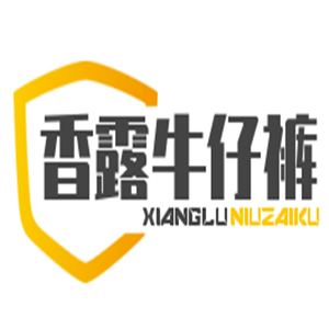 香露牛仔裤加盟