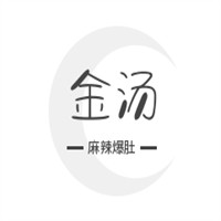 金汤麻辣爆肚加盟
