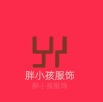 胖小孩服饰加盟