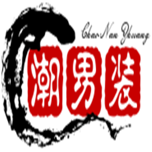 潮男装加盟