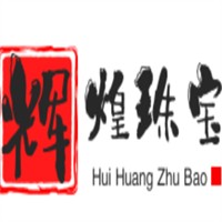 辉煌珠宝加盟