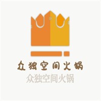 众独空间火锅加盟