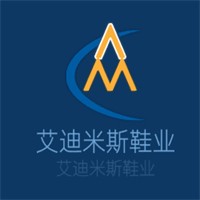艾迪米斯鞋业加盟