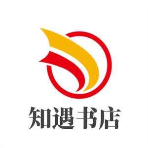 知遇书店加盟