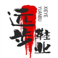 远步鞋业加盟