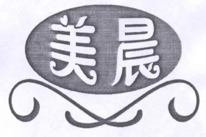 美晨烘焙加盟