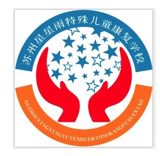 星星雨特殊儿童康复中心加盟