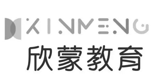 欣蒙儿童教育中心加盟