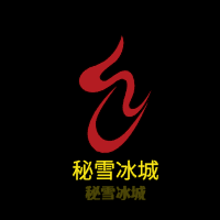 秘雪冰城加盟
