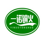 一诺铜火锅加盟