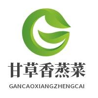 甘草香蒸菜加盟