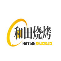 和田烧烤加盟