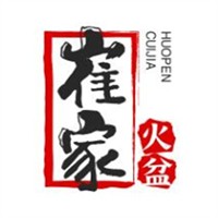 崔家火盆串串香加盟