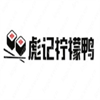 彪记柠檬鸭加盟