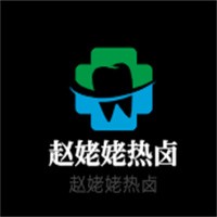 赵姥姥热卤加盟
