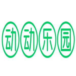 动动乐园加盟