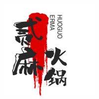 贰麻火锅加盟