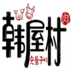 韩屋村料理加盟