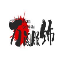 万阁服饰加盟