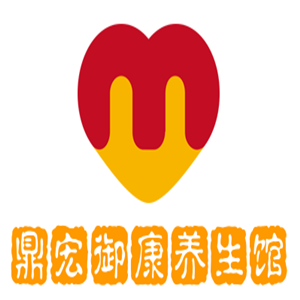 鼎宏御康养生馆加盟