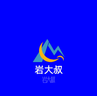 岩大叔奶茶加盟
