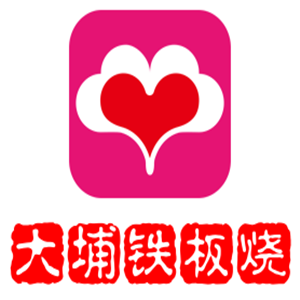大埔铁板烧加盟