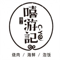 嘻游记·烧肉加盟