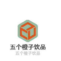 五个橙子饮品加盟