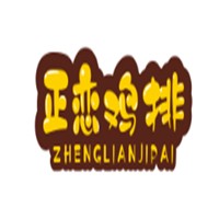 正恋鸡排加盟