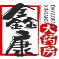 鑫康大药房加盟