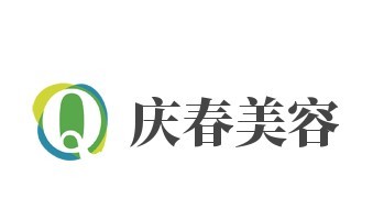 淮安市庆春美容加盟