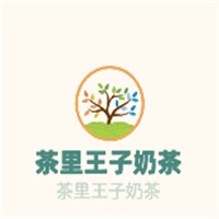 茶里王子奶茶加盟