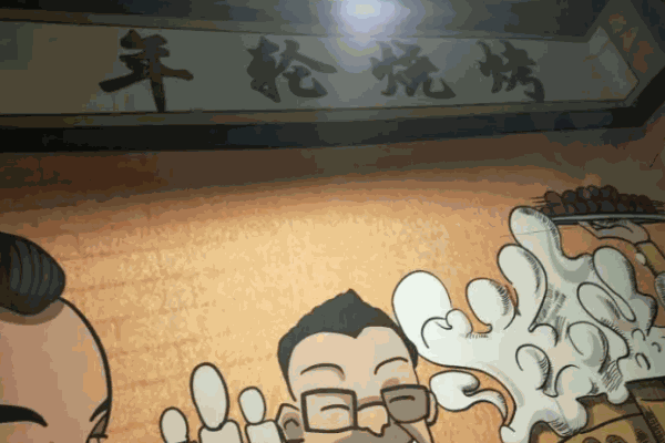 年轮烧烤