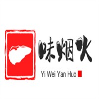一味烟火烧烤加盟
