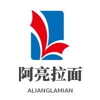 阿亮拉面加盟
