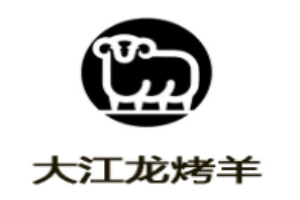 大江龙烤羊加盟
