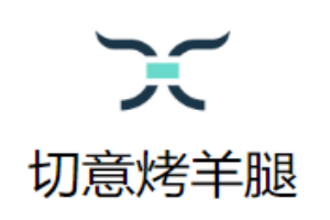 切意烤羊腿加盟