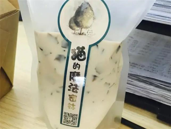 猫猫的魔法奶茶