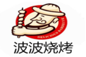 波波烧烤加盟