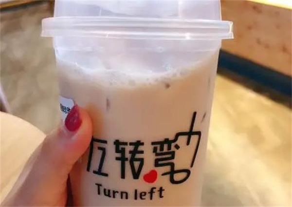 左转弯奶茶