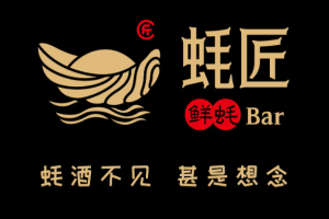 蚝匠海鲜烧烤加盟