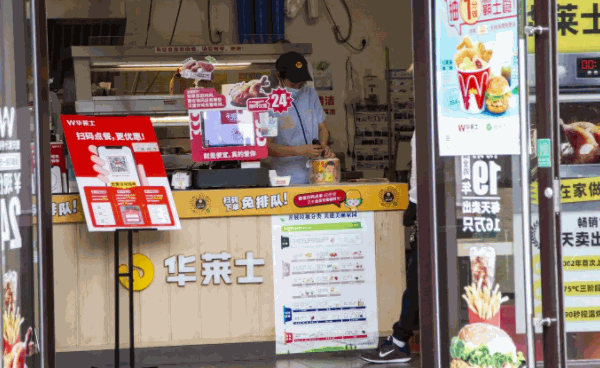 华莱士炸鸡汉堡
