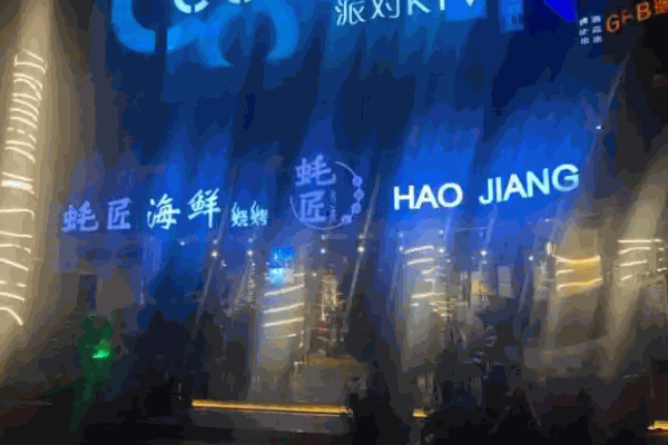 蚝匠海鲜烧烤